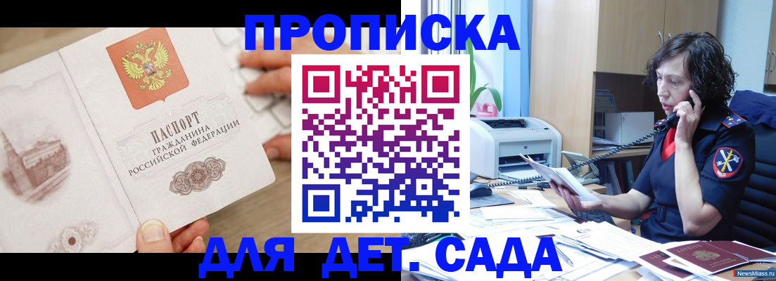временная регистрация собственник в Вязниках