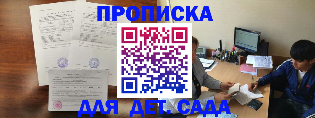 пропишу в квартире в Вязниках