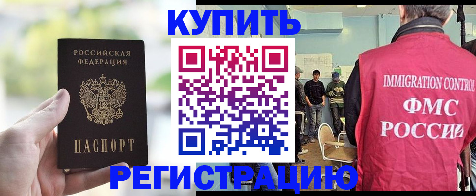 временная регистрация адрес в Вязниках