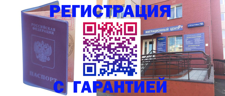 пропишу в квартире в Вязниках