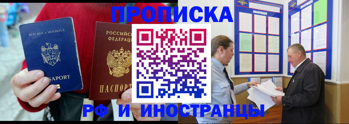 где прописаться в Вязниках