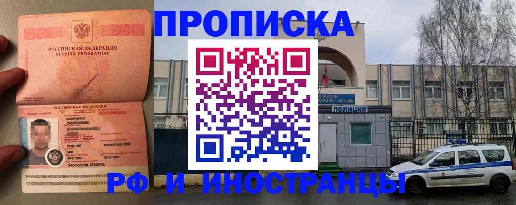 временная регистрация собственник в Вязниках