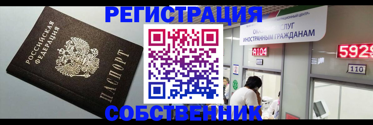 прописка для школы в Вязниках